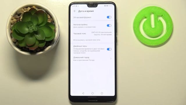 Как поменять дату и время на Huawei P20 Pro? Настройка даты и времени Huawei P20 Pro смотреть онлайн