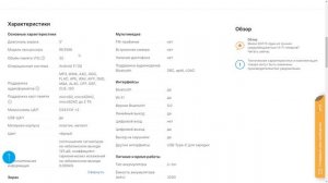 iBasso DX170 | ОБЗОР ХАРИЗМАТИЧНОГО HiFi ПЛЕЕРА СРЕДНЕГО СЕГМЕНТА