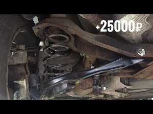 Mazda CX-7, 3, 5. Ford замена сайлентблоков задней подвески.mp4