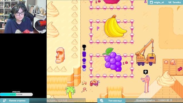 OMORI прохождение ч4