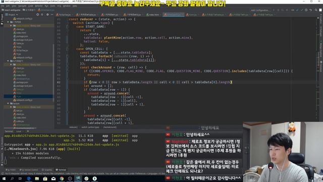 React 기본 강좌 8-6. 빈 칸들 한 번에 열기 смотреть онлайн