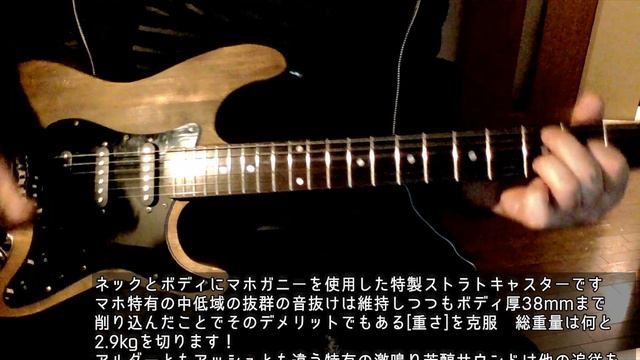 COMPONENT GUITAR Code:[RED2] & MAHOGANY GUITAR -SOUND TEST смотреть онлайн