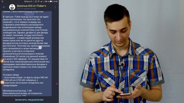 Как следить за новостями Криптовалют? Основные источники информации смотреть онлайн