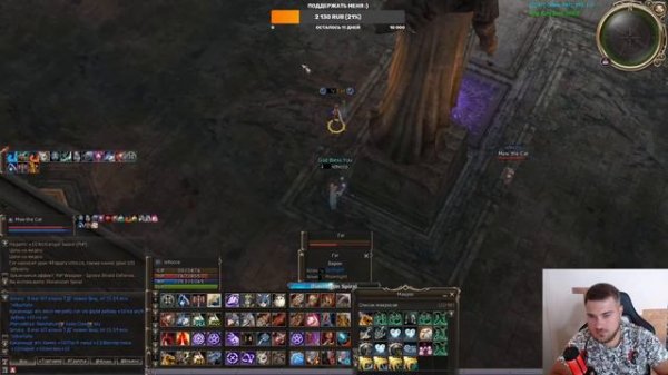 Asterios x5 - Олимпим за паладина