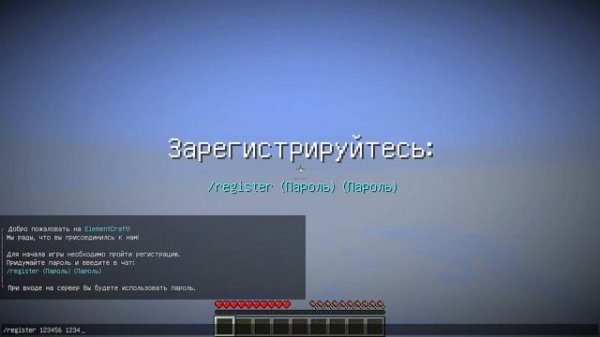 КАК ЗАЙТИ на СЕРВЕР СТИХИЙ В МАЙНКРАФТ? ⚡️ КАК ВЫБРАТЬ СТИХИЮ НА ЭЛЕМЕНТ КРАФТ? ⚡️ АВАТАР СЕРВЕР