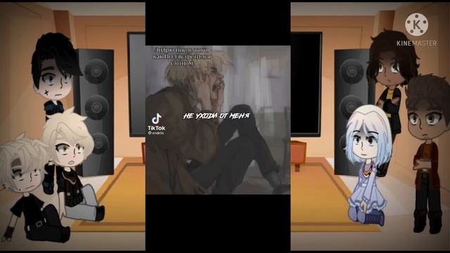 реакция Всё Ради игры на Нила /Лисья Нора /all For The Game.