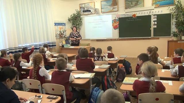 Фрагмент урока русского языка во 2б классе, тема Правописание безударных глассных целеполагание Учи смотреть онлайн