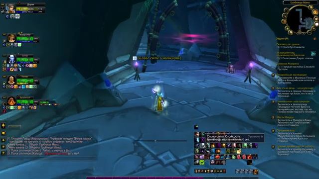 ЗАКАНЧИВАЕМ ЗАПРЕДЕЛЬЕ НА WOW CIRCLE x1 ► World of Warcraft: Wrath of the Lich King смотреть онлайн