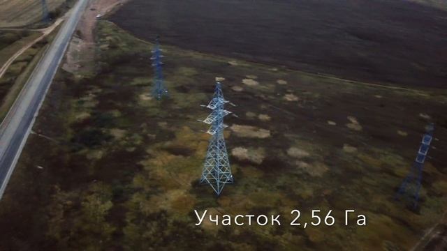Участок 2,56 Га | Новорязанское шоссе (М5-Е30) | Продажа от собственника смотреть онлайн