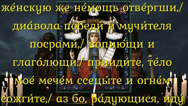 НАКАНУНЕ ПАРАСКЕВЫ ПЯТНИЦЫ-любое желание исполнится!Проси Параскеву сейчас! смотреть онлайн