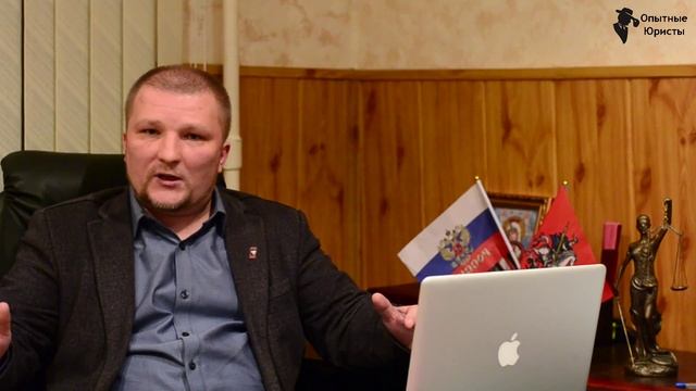 Опытные юристы -  как подать в суд, видео второе -  первая инстанция.