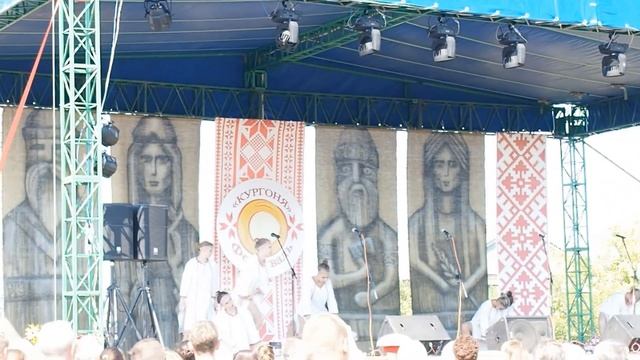 Фестиваль Кургоня смотреть онлайн