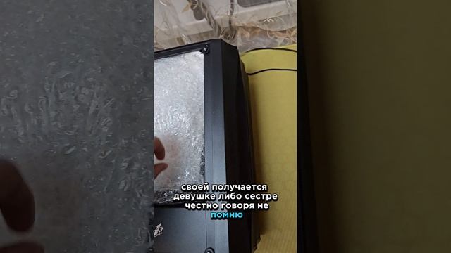 Запаковка ПК перед отправкой! #nvidia #intel #сборкапк смотреть онлайн