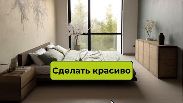 Нейросети делают интерьеры и дома смотреть онлайн