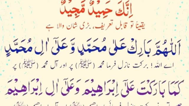 Tilawat e quran смотреть онлайн