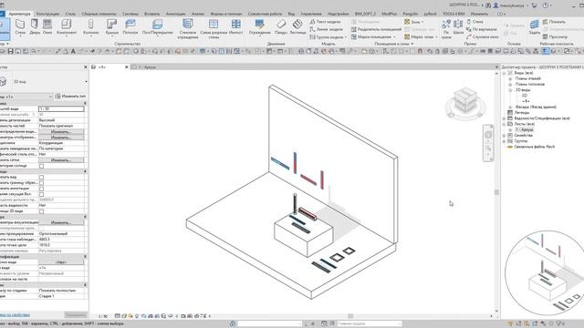 Розетки і Вимикачі "Українські" v1.0 для Autodesk Revit 2022 смотреть онлайн
