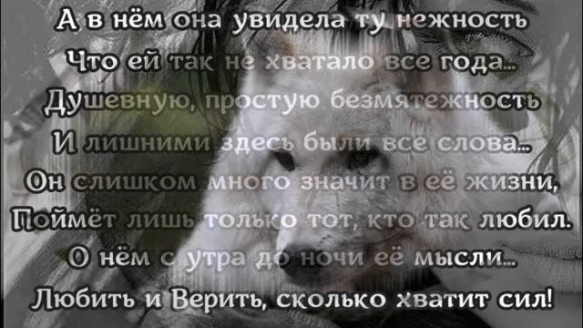 Он и Она Берегите Любовь ( автор Инна Разумовская ) смотреть онлайн