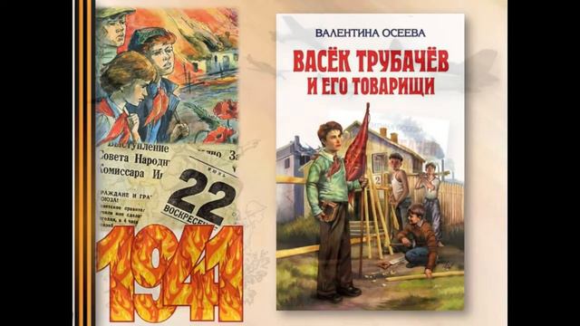 Час памяти На рассвете, когда еще спали дети смотреть онлайн