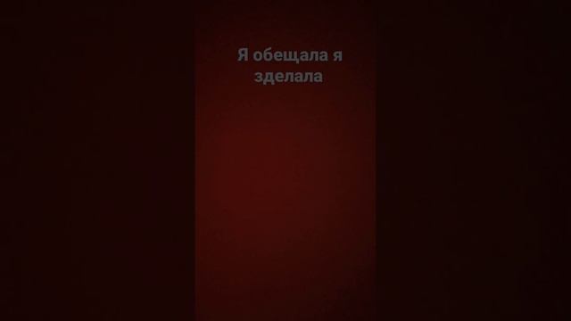 я красная потому что я была на котке смотреть онлайн