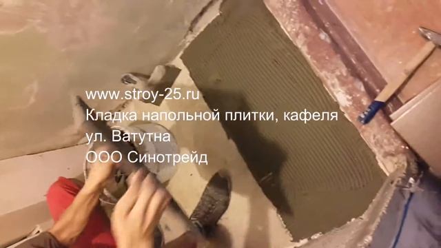 строительство коттеджей, установка натяжных потолков и теплого пола смотреть онлайн