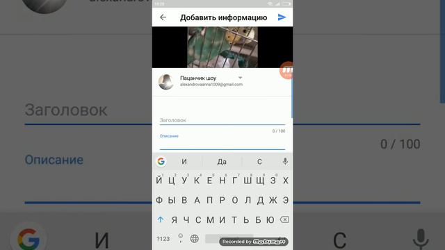 Как выложить видимо через телефон в Ютуб смотреть онлайн