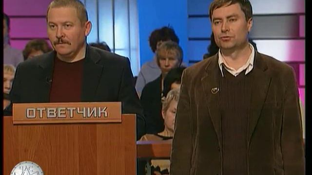 Час Суда. Опасная взаимовыручка / Court Hour. Dangerous Mutual