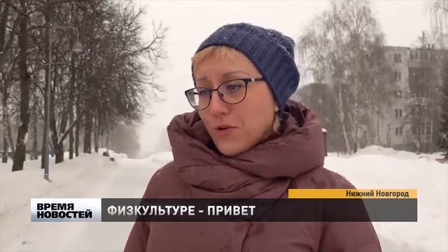 Любовь к спорту объединила председателей советов общественного самоуправления в Сормовском районе смотреть онлайн