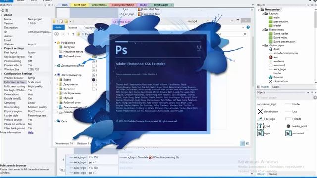 [Construct 2] Уроки: Запускатор для игры/программы (launcher) смотреть онлайн