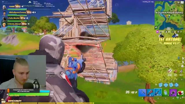 ? СКВАДЫ С САБАМИ В ФОРТНАЙТ | ДАРЮ ПОДАРКИ В ФОРТНАЙТЕ ЗА ТЕГ: POHER_YT! смотреть онлайн