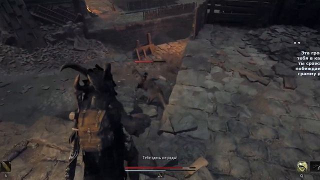 Первый взгляд на REMNANT II смотреть онлайн