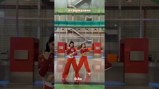 учим itzy - "cake"|dance tutorial|реян эдитор смотреть онлайн