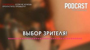 Художник 16 серия (последняя серия) - Рекомендую для просмотру всем #Podcast ТопАнонсы