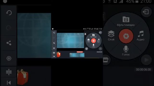 KineMaster(КинеМастер)редактор номер 1 в мире