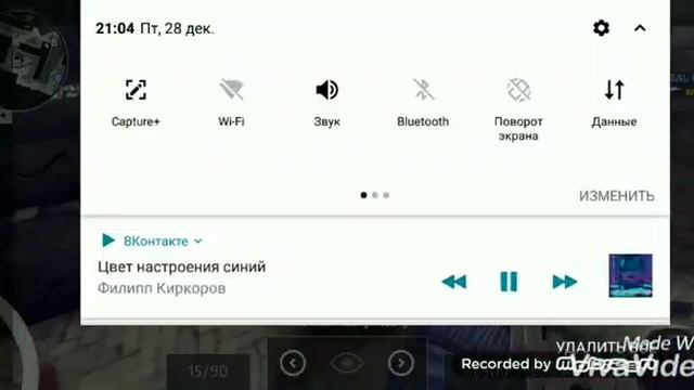 Отрезочка мм без разминки смотреть онлайн
