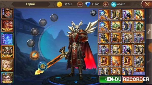 Dungeon & Heroes. Состав героев на дракона и экспедицию