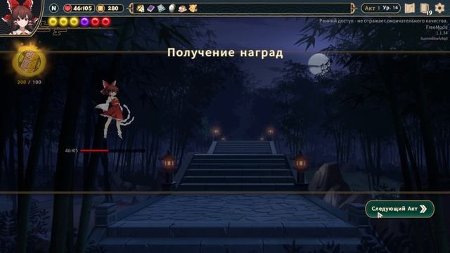 играем в Lost Branch of Legend #2 смотреть онлайн