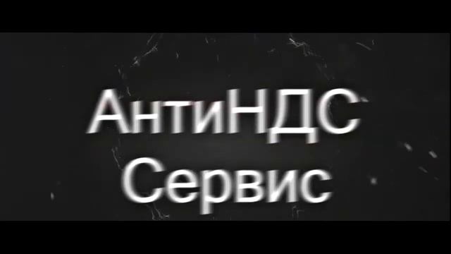 Уточненная декларация по ндс к уменьшению