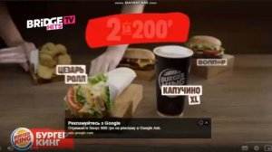 Рекламный блок (Bridge TV Hits, 22.07.2019)