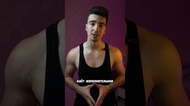 Сауна после тренировки? смотреть онлайн