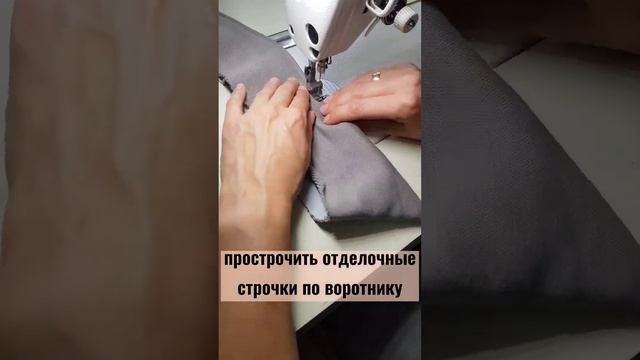 Рубашка из трикотажа. Процесс пошива. смотреть онлайн