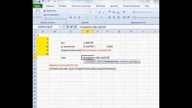 Lab3Gretl смотреть онлайн