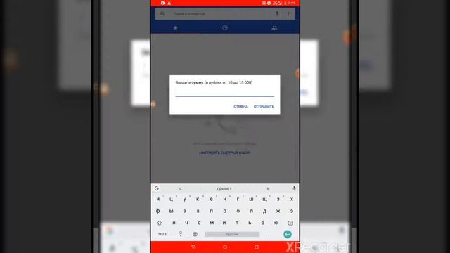 Деньги с МТС И НА ДР.АБОНЕНТЫ ЛЕГКО! смотреть онлайн