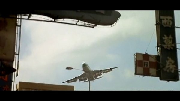 Банзай (фрагмент)