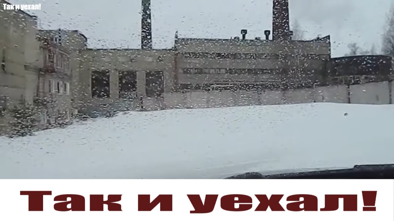 Как 7 лет назад я за неделю собрался и уехал жить в деревню! смотреть онлайн