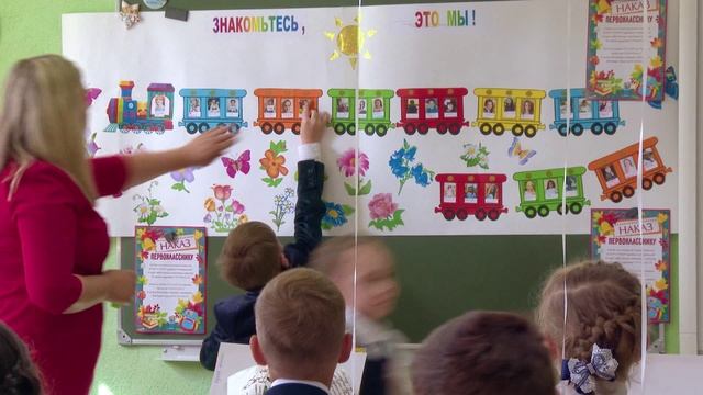 Школа 1 сентября_3