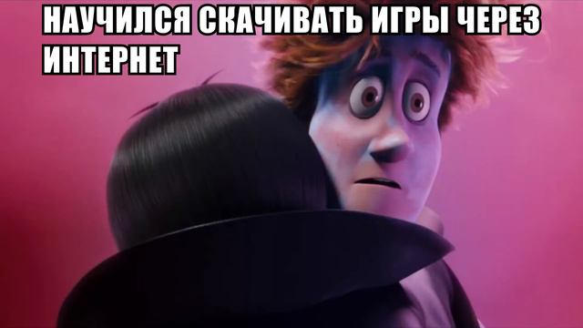 Грустный Граф Дракула смотреть онлайн