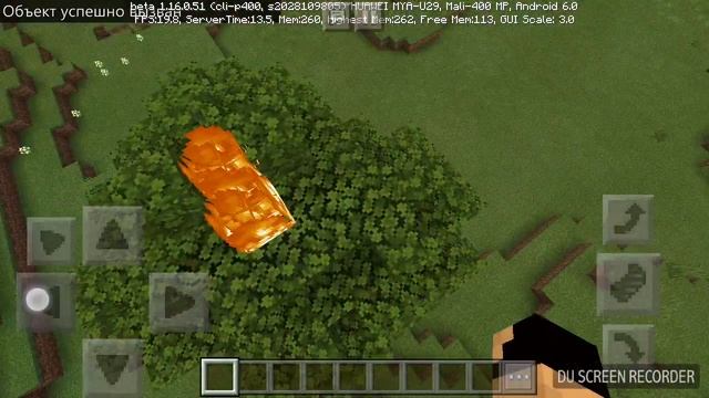 Как вызвать молнию в Minecraft смотреть онлайн