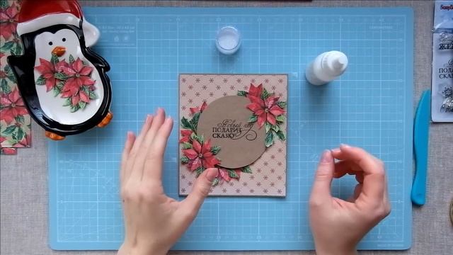 Про новогоднюю открытку, глиттер и клей Жидкий Скотч от Фабрики Декора смотреть онлайн