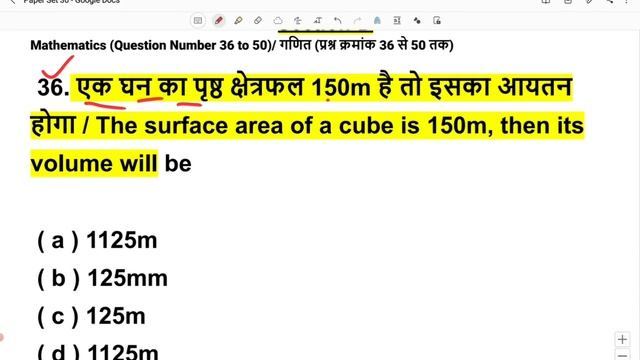 Army GD Practice Set 2021,Army GD Question Paper 2021,Army GD Original; Paper 2021,Army Gd Paper202 смотреть онлайн