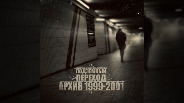 Старое фото смотреть онлайн